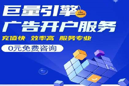 百度推广排名策略探讨：如何提高广告点击率