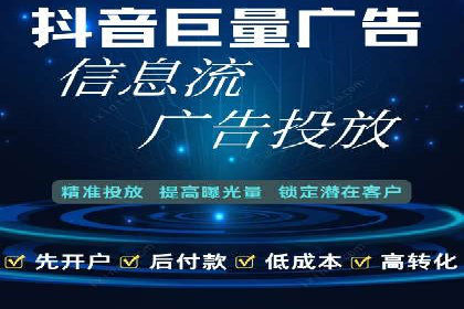 百度推广平台在电商行业的应用成功案例