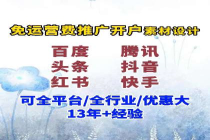 百度推广成本控制技巧：案例分析及总结