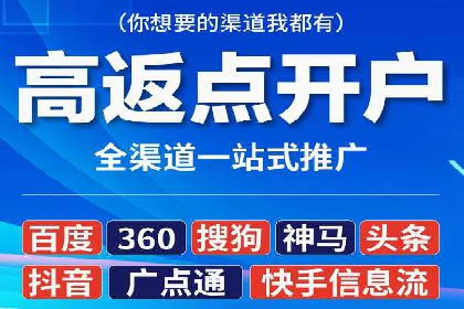 解析百度推广服务费的收费模式及优势