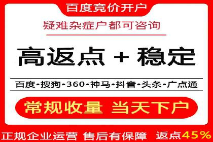 SEM主管如何提升广告效果