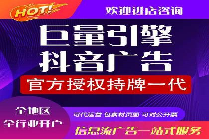 信息流托管案例：大数据分析助力决策