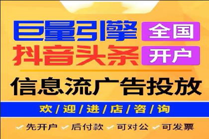 信息流广告跨平台推广案例解析
