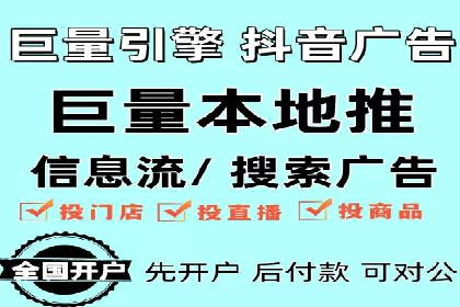 百度推广收费模式分析：案例对比